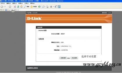 D-LINK·޷