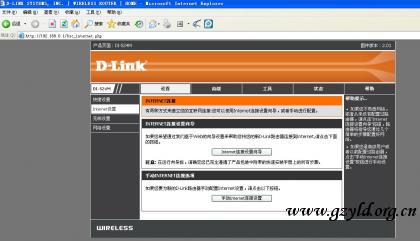 D-LINK·޷