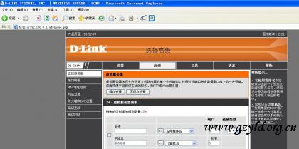 D-LINK·޷