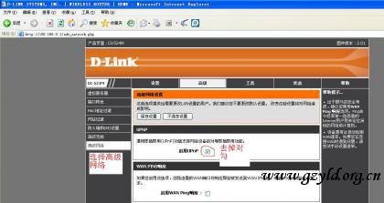 D-LINK·޷