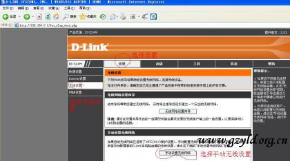 D-LINK·޷