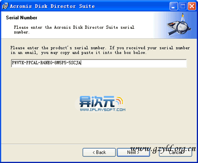 VistaʼǱ̳빤 (Acronis Disk Director Suite )