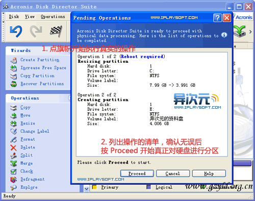 Acronis Disk Director Suite 